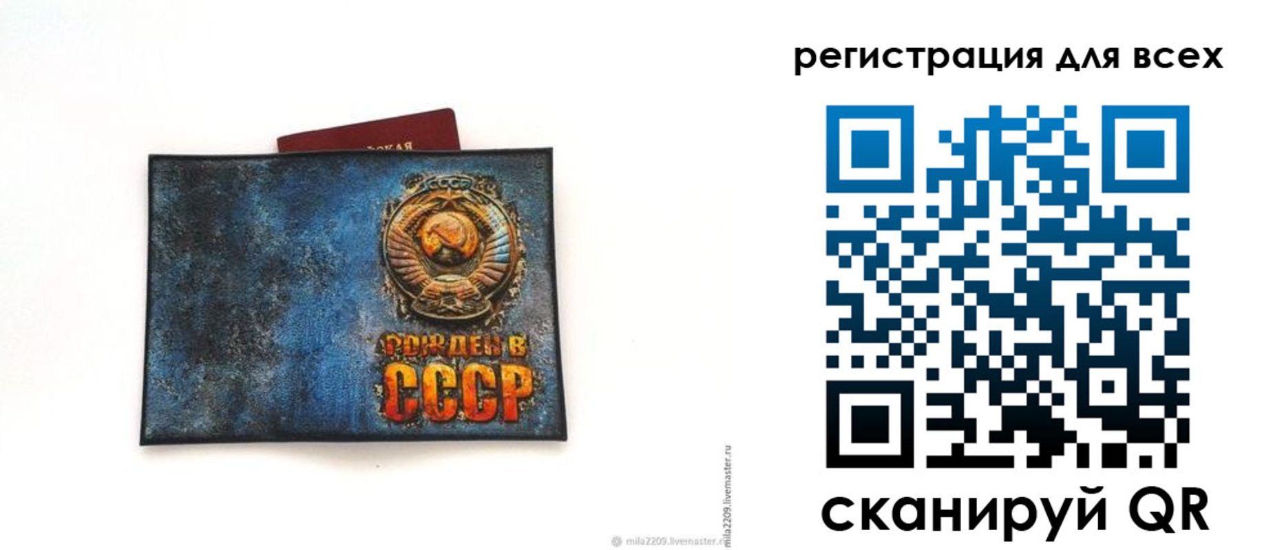 прописка в квартире в Ненецком АО