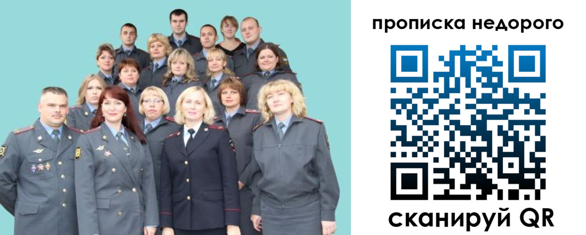 прописка для работы в Ненецком АО