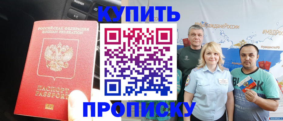 временная регистрация законно в Ненецком АО