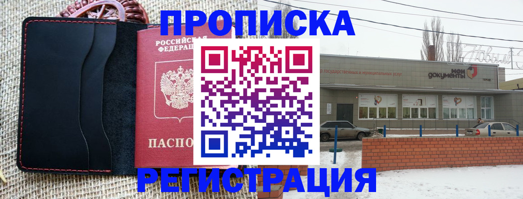 прописка для кредита в Ненецком АО